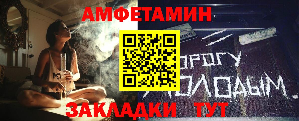 АМФЕТАМИН Premium Клин