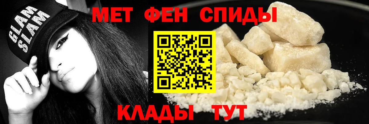 это Telegram  Вход с VPN  Амфетамин  Amphetamine 97%  Клин  Amphetamine 