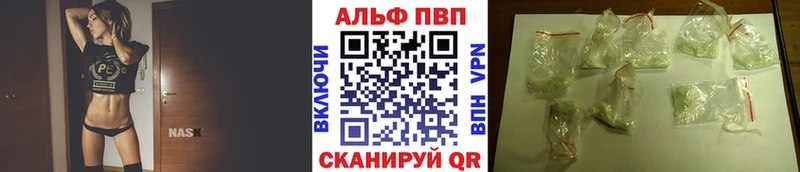 Alpha PVP СК  наркошоп  Клин 