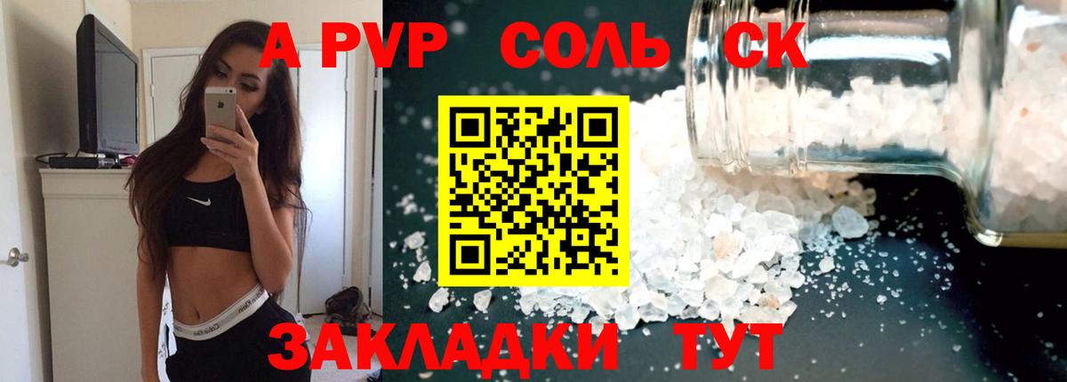 Alfa_PVP мука  Альфа ПВП крисы CK  Alpha PVP  Клин 