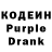 Codein Purple Drank Montaindewscream