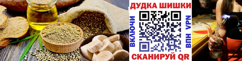 где найти   Клин  Печенье с ТГК марихуана 