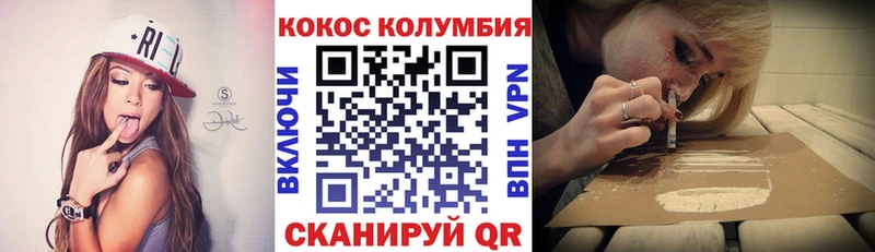 omg ССЫЛКА  Клин  сайты даркнета как зайти  КОКАИН Columbia 