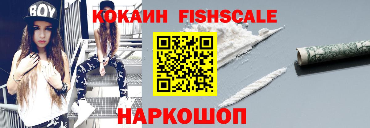 Cocaine 98% Клин