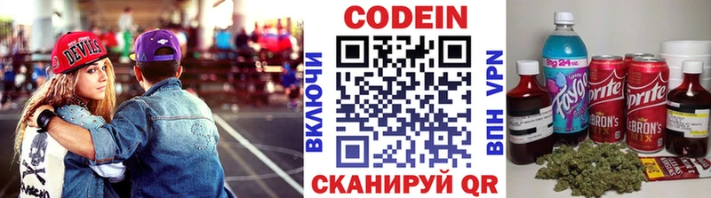 Кодеиновый сироп Lean Purple Drank ссылка на мегу ссылка Клин продажа наркотиков