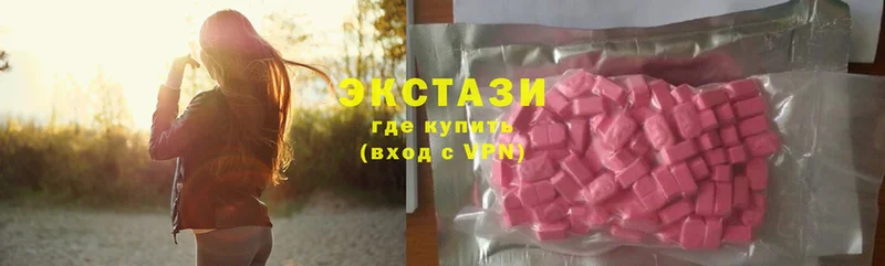 Экстази mix  Клин 