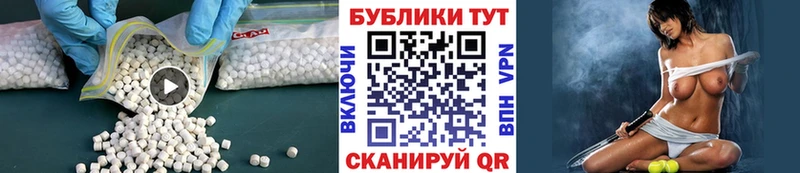 ЭКСТАЗИ диски  Клин 