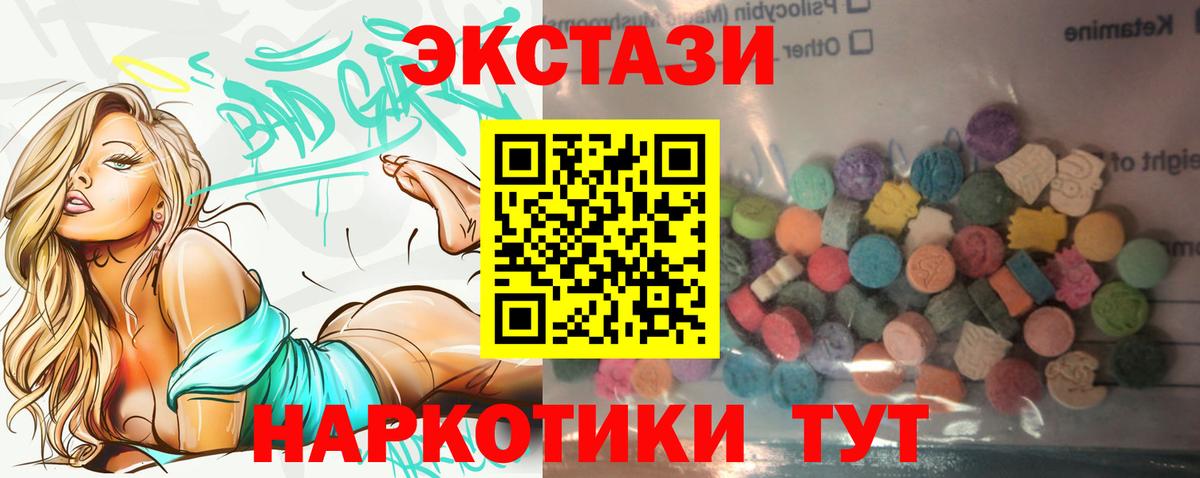 ЭКСТАЗИ Дубай Клин