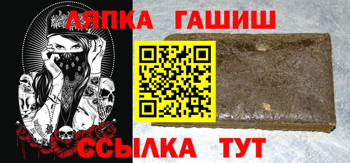 ГАШИШ гарик  Клин 