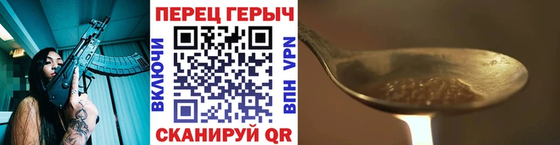 ГЕРОИН Heroin что такое Клин