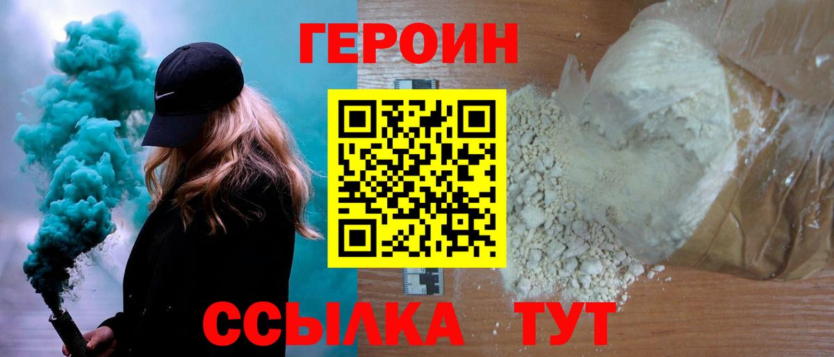 Cocaine  MDMA  Вход с VPN  Каннабис  ГАШ  Клин  Альфа ПВП  Амфетамин  Мяу-Мяу  Плюхи  Каннабис 