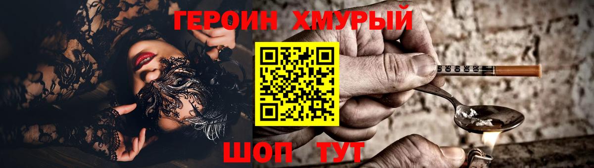 АМФЕТАМИН Клин