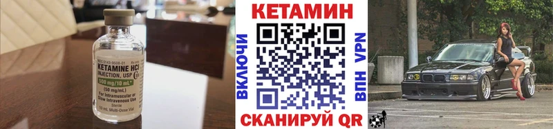 ОМГ ОМГ сайт  Клин  Кетамин ketamine 