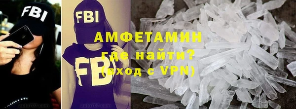 меф VHQ Киров