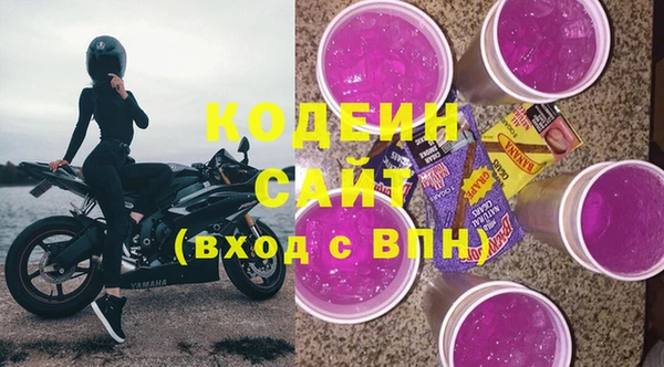 эйфоретик Пенза