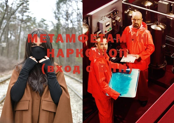 эйфоретик Пенза