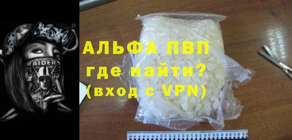 эйфоретик Пенза