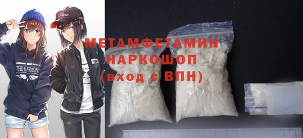 ГАЛЛЮЦИНОГЕННЫЕ ГРИБЫ Балашиха
