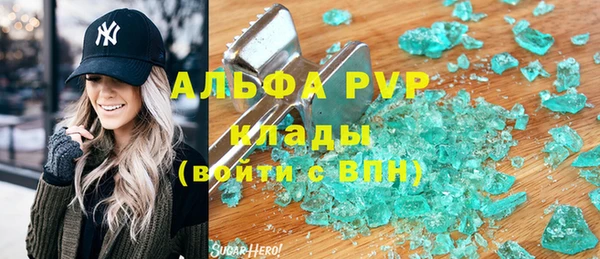 меф VHQ Киров