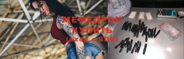 меф VHQ Киров