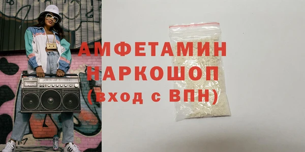 ГАЛЛЮЦИНОГЕННЫЕ ГРИБЫ Балашиха