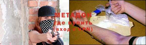 меф VHQ Киров