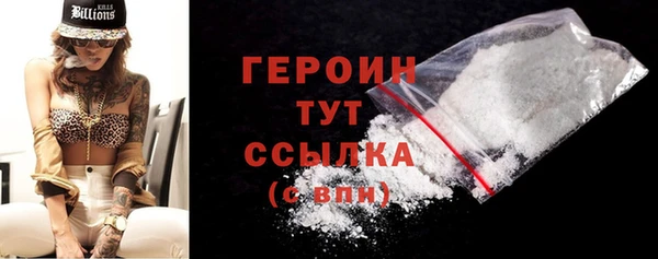 ГАЛЛЮЦИНОГЕННЫЕ ГРИБЫ Балашиха