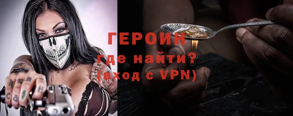 кокаин VHQ Вязьма