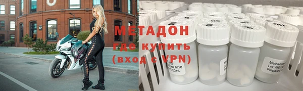 эйфоретик Пенза