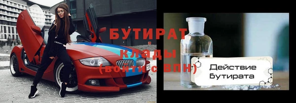 эйфоретик Пенза