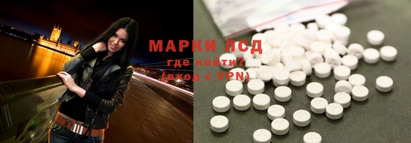 эйфоретик Пенза