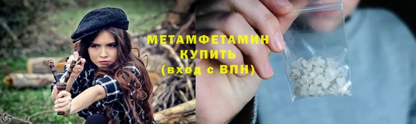 меф VHQ Киров