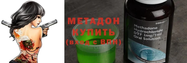эйфоретик Пенза