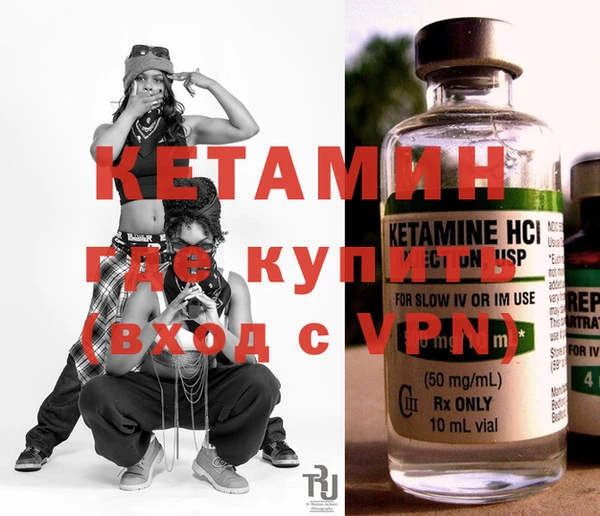 меф VHQ Киров