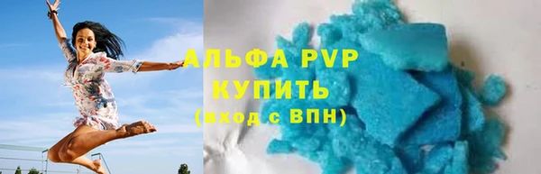 ГАЛЛЮЦИНОГЕННЫЕ ГРИБЫ Балашиха
