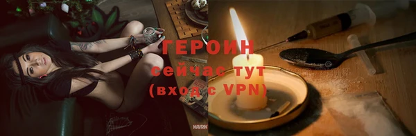 марки lsd Заволжье