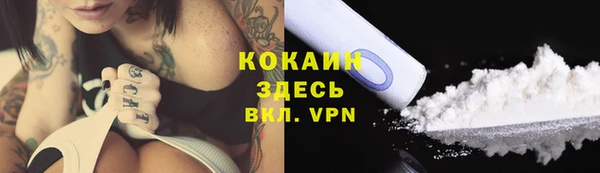 кокаин VHQ Вязьма