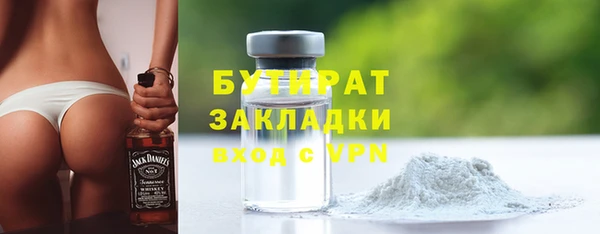 меф VHQ Киров