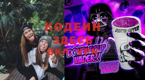 эйфоретик Пенза