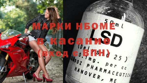 эйфоретик Пенза