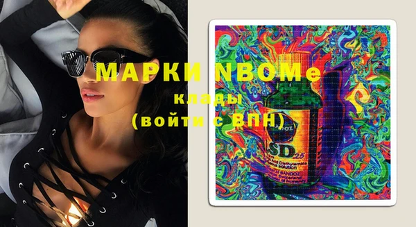 эйфоретик Пенза