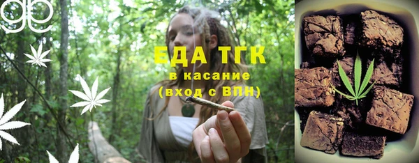 эйфоретик Пенза