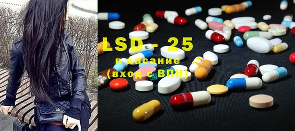 ГАЛЛЮЦИНОГЕННЫЕ ГРИБЫ Балашиха