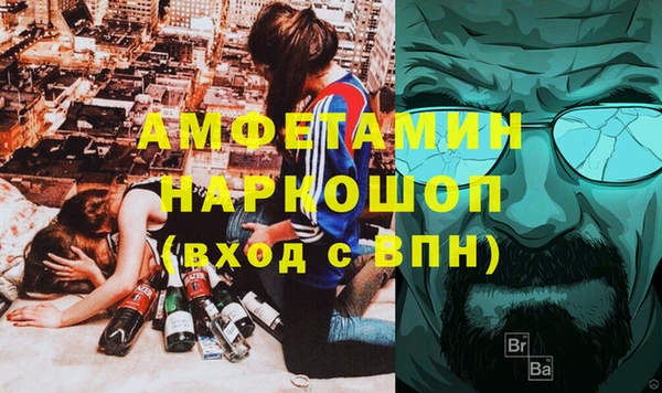 ГАЛЛЮЦИНОГЕННЫЕ ГРИБЫ Балашиха