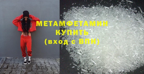 мяу мяу кристалл Заволжск