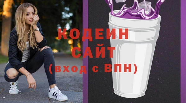 ГАЛЛЮЦИНОГЕННЫЕ ГРИБЫ Балашиха