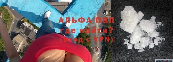 кокаин VHQ Вязьма