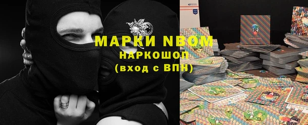 эйфоретик Пенза