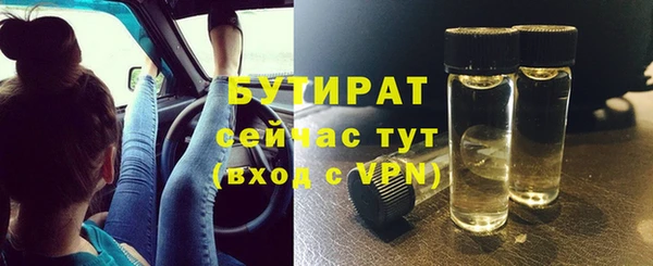 ГАЛЛЮЦИНОГЕННЫЕ ГРИБЫ Балашиха