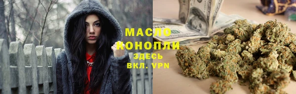 ГАЛЛЮЦИНОГЕННЫЕ ГРИБЫ Балашиха